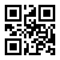 QR-Code zur Buchseite 9783110505900