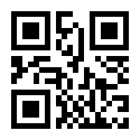 QR-Code zur Buchseite 9783110507164