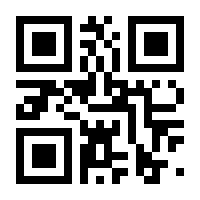 QR-Code zur Buchseite 9783110508123