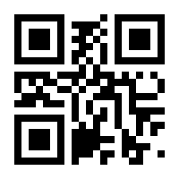 QR-Code zur Buchseite 9783110511048