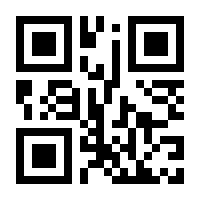 QR-Code zur Seite https://www.isbn.de/9783110526820