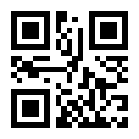 QR-Code zur Buchseite 9783110556056