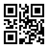 QR-Code zur Buchseite 9783110557046