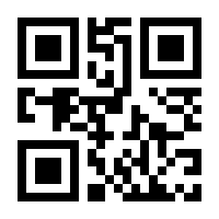 QR-Code zur Seite https://www.isbn.de/9783110584448