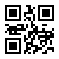 QR-Code zur Buchseite 9783110608137