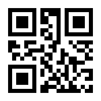 QR-Code zur Seite https://www.isbn.de/9783110614909