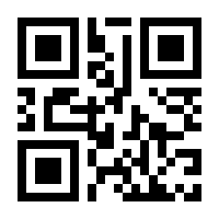 QR-Code zur Buchseite 9783110623949