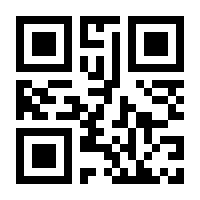 QR-Code zur Seite https://www.isbn.de/9783110624922