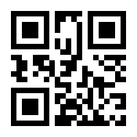 QR-Code zur Seite https://www.isbn.de/9783110634792