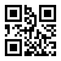 QR-Code zur Seite https://www.isbn.de/9783110705669