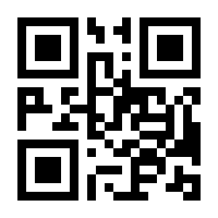 QR-Code zur Buchseite 9783110714722