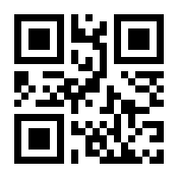 QR-Code zur Seite https://www.isbn.de/9783110726480