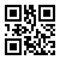 QR-Code zur Buchseite 9783110759365