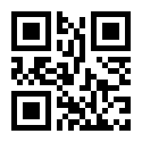 QR-Code zur Buchseite 9783110765342