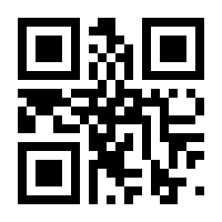 QR-Code zur Seite https://www.isbn.de/9783110786873