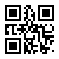 QR-Code zur Seite https://www.isbn.de/9783110786880