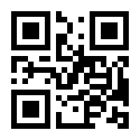 QR-Code zur Seite https://www.isbn.de/9783110789829