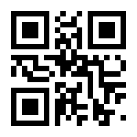 QR-Code zur Seite https://www.isbn.de/9783110790252