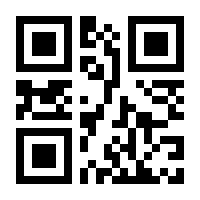 QR-Code zur Buchseite 9783110795981