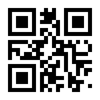 QR-Code zur Seite https://www.isbn.de/9783110798104