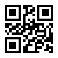 QR-Code zur Seite https://www.isbn.de/9783110825398