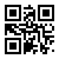 QR-Code zur Seite https://www.isbn.de/9783110837438