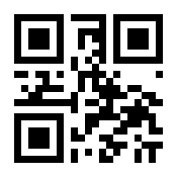 QR-Code zur Seite https://www.isbn.de/9783110840032