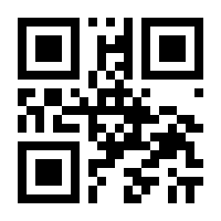 QR-Code zur Seite https://www.isbn.de/9783110843293