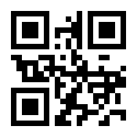QR-Code zur Seite https://www.isbn.de/9783110844856