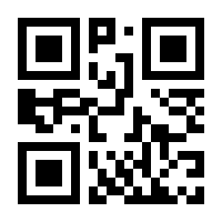 QR-Code zur Seite https://www.isbn.de/9783110847390