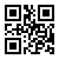 QR-Code zur Seite https://www.isbn.de/9783110856583