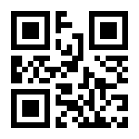 QR-Code zur Seite https://www.isbn.de/9783110865790