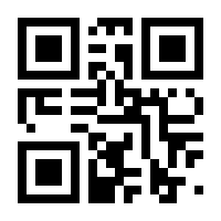 QR-Code zur Seite https://www.isbn.de/9783110884364