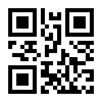 QR-Code zur Buchseite 9783110885514