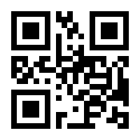 QR-Code zur Seite https://www.isbn.de/9783110888904