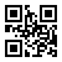 QR-Code zur Buchseite 9783110929072