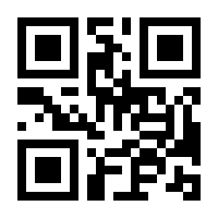 QR-Code zur Buchseite 9783110942583