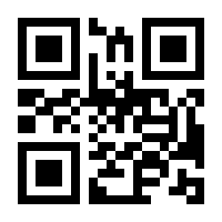 QR-Code zur Seite https://www.isbn.de/9783110979824