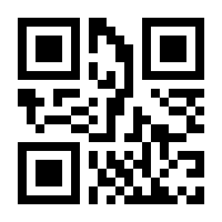 QR-Code zur Buchseite 9783110986310