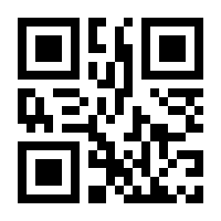 QR-Code zur Seite https://www.isbn.de/9783110990782