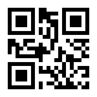 QR-Code zur Buchseite 9783111016252