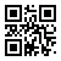 QR-Code zur Seite https://www.isbn.de/9783111027777