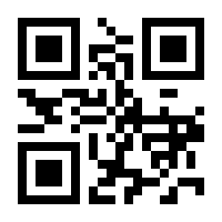 QR-Code zur Buchseite 9783111029337