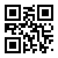 QR-Code zur Buchseite 9783111031088