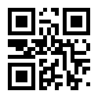 QR-Code zur Buchseite 9783111042787