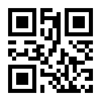 QR-Code zur Seite https://www.isbn.de/9783111047072