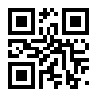 QR-Code zur Seite https://www.isbn.de/9783111048017