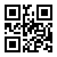 QR-Code zur Buchseite 9783111086330