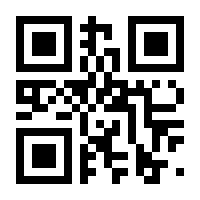 QR-Code zur Seite https://www.isbn.de/9783111115443
