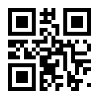 QR-Code zur Seite https://www.isbn.de/9783111118024